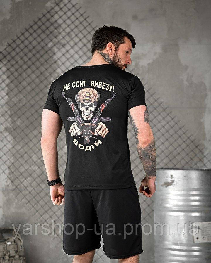 Літній комплект Водій чорний, літній легкий комплект шорти футболка мілітарі шорти для водіїв - фото 1 - id-p2628444079