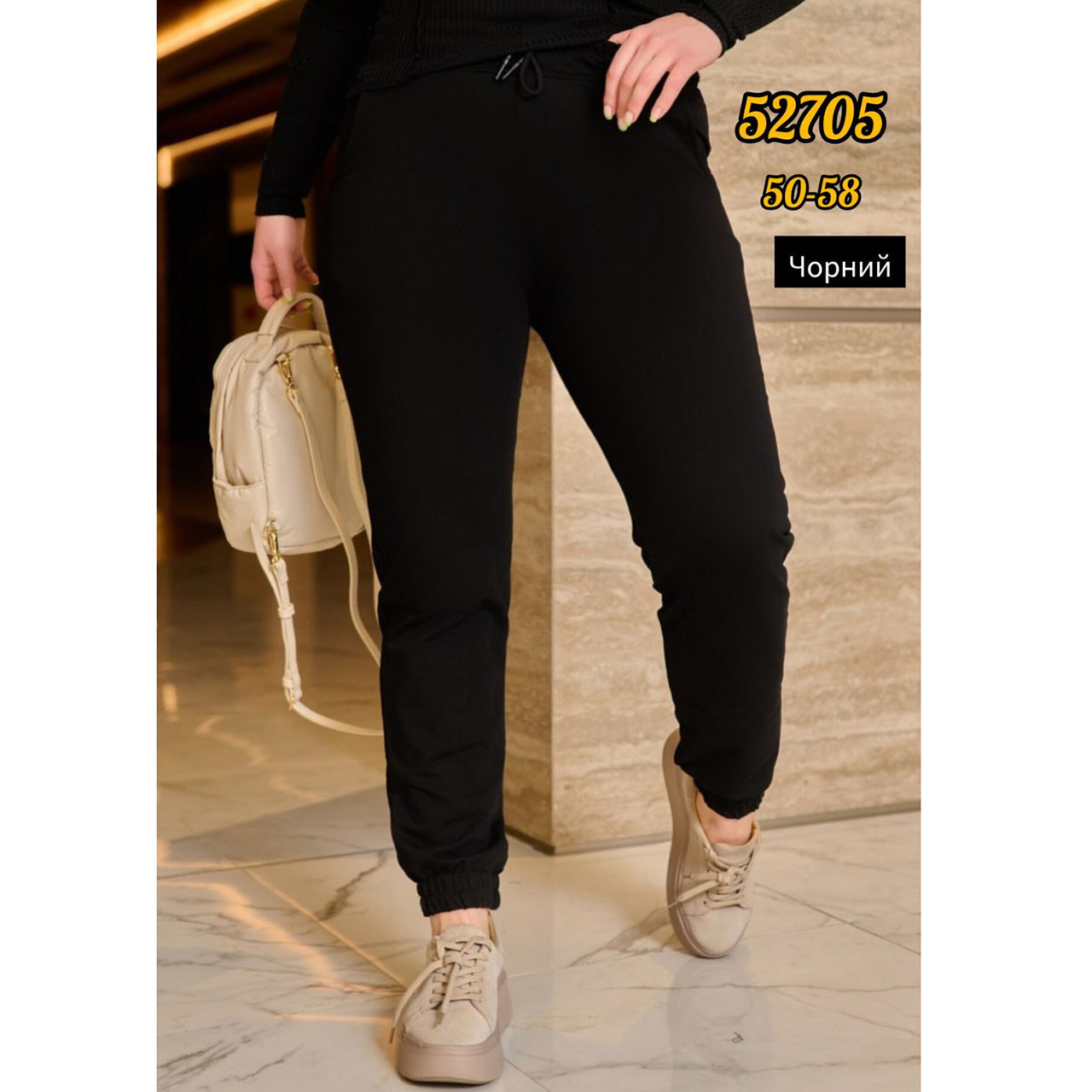 Жіночі спортивні штани Батал "Чорні" Розміри: 50,52,54,56,58 (31047-7), фото 1