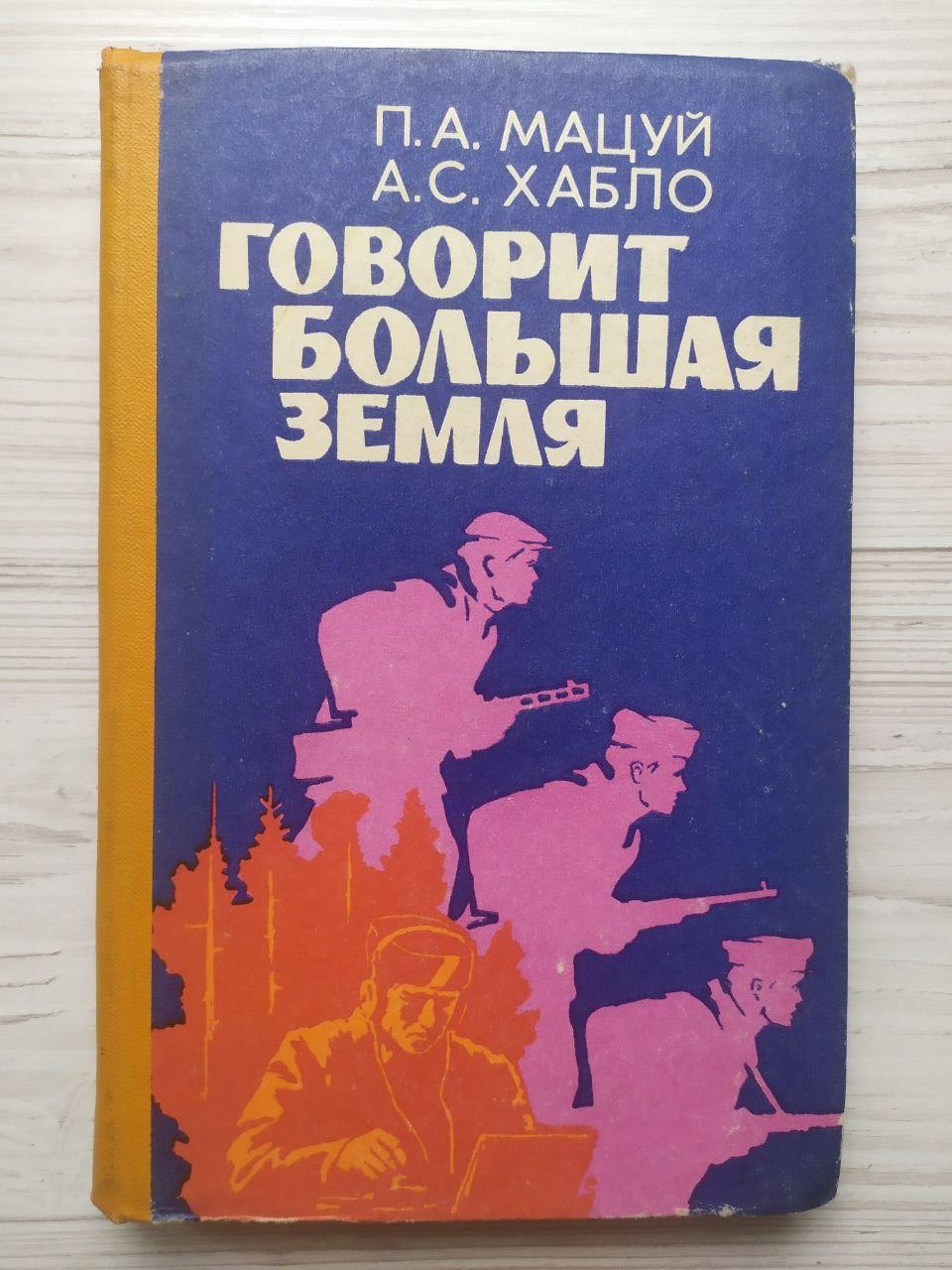 Product image preview