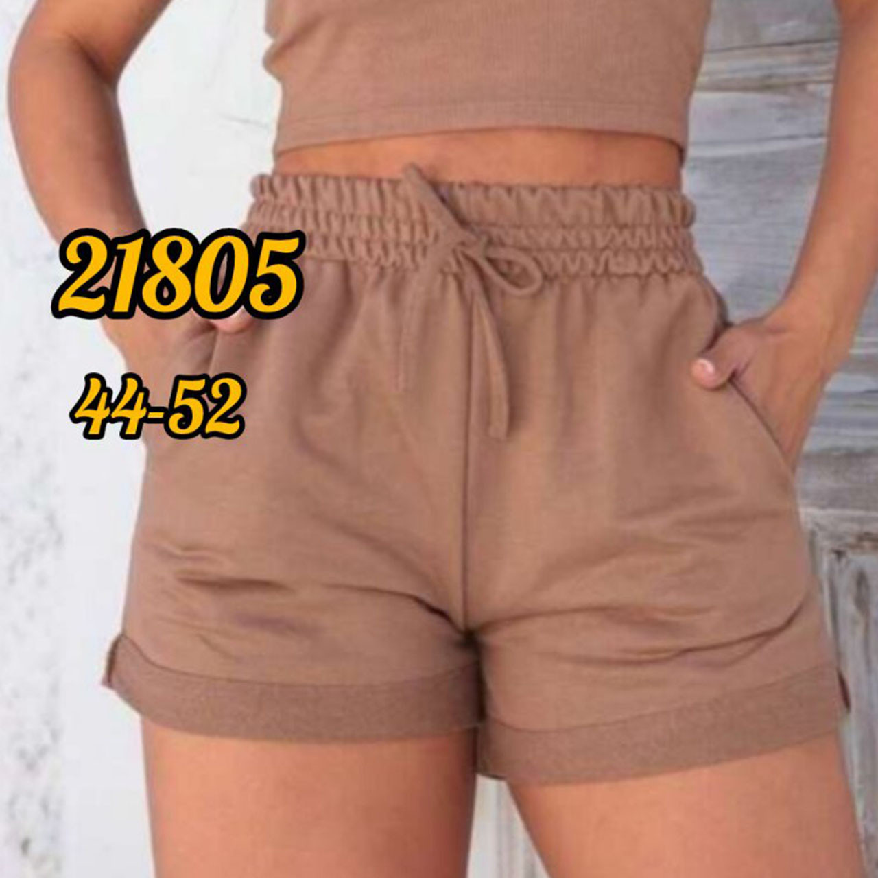 Жіночі шорти з відворотом Розміри: 44,46,48,50,52 (31048-6), фото 1