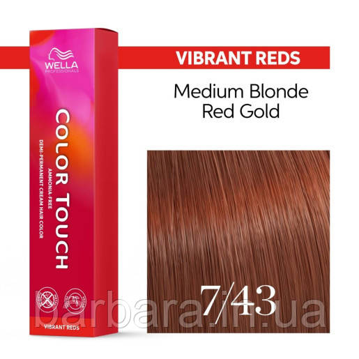 7/43 Фарба для волосся Wella Color Touch 7/43 червоний тициан