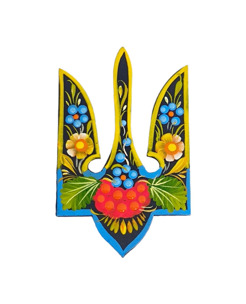 Дерев'яний магніт "Тризуб" 8,5*5 см., з петриківським розписом, ручної роботи зроблений з любов'ю.