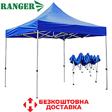 Садовий павільйон розсувний намет для дачі павільйон альтанка для відпочинку на природі Ranger SP-003 синій