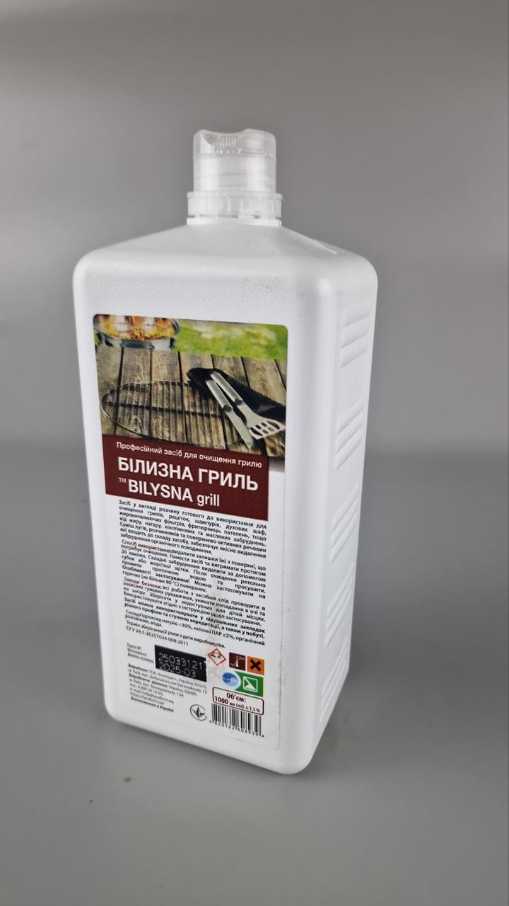 Засіб для миття Гриля 1 літр — Bilysna (1 шт.), фото 1
