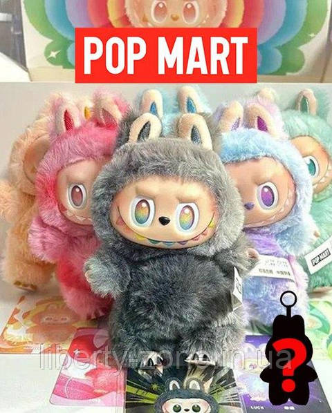 ラブブ　big into Energy LUCK Мягкая игрушка Лабубу Pop Mart Labubu Big into Energy - Stop