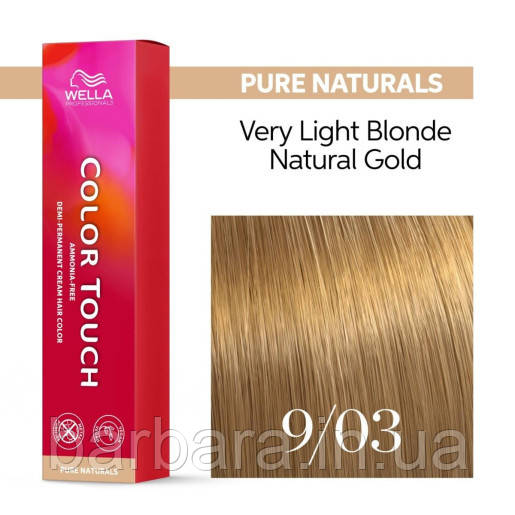 9/03 Фарба для волосся Wella Color Touch 9/03 льон