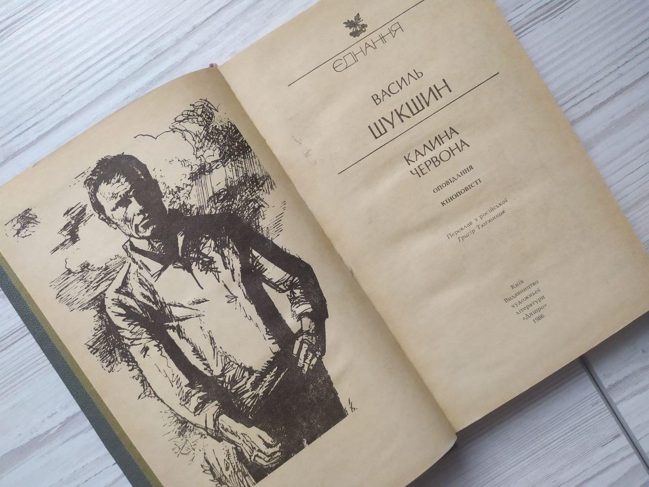 Product image preview