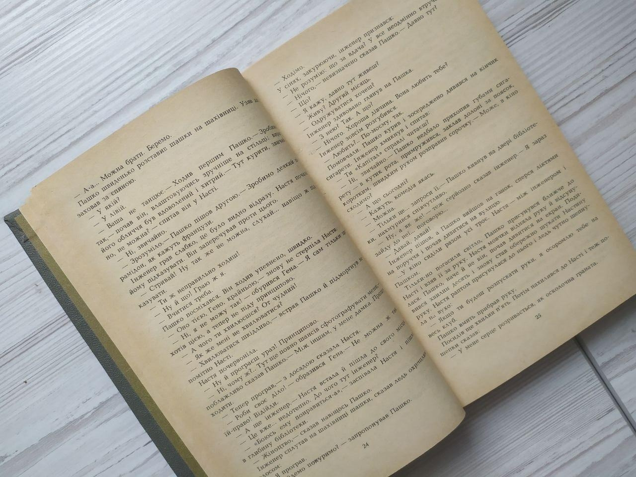 Product image preview