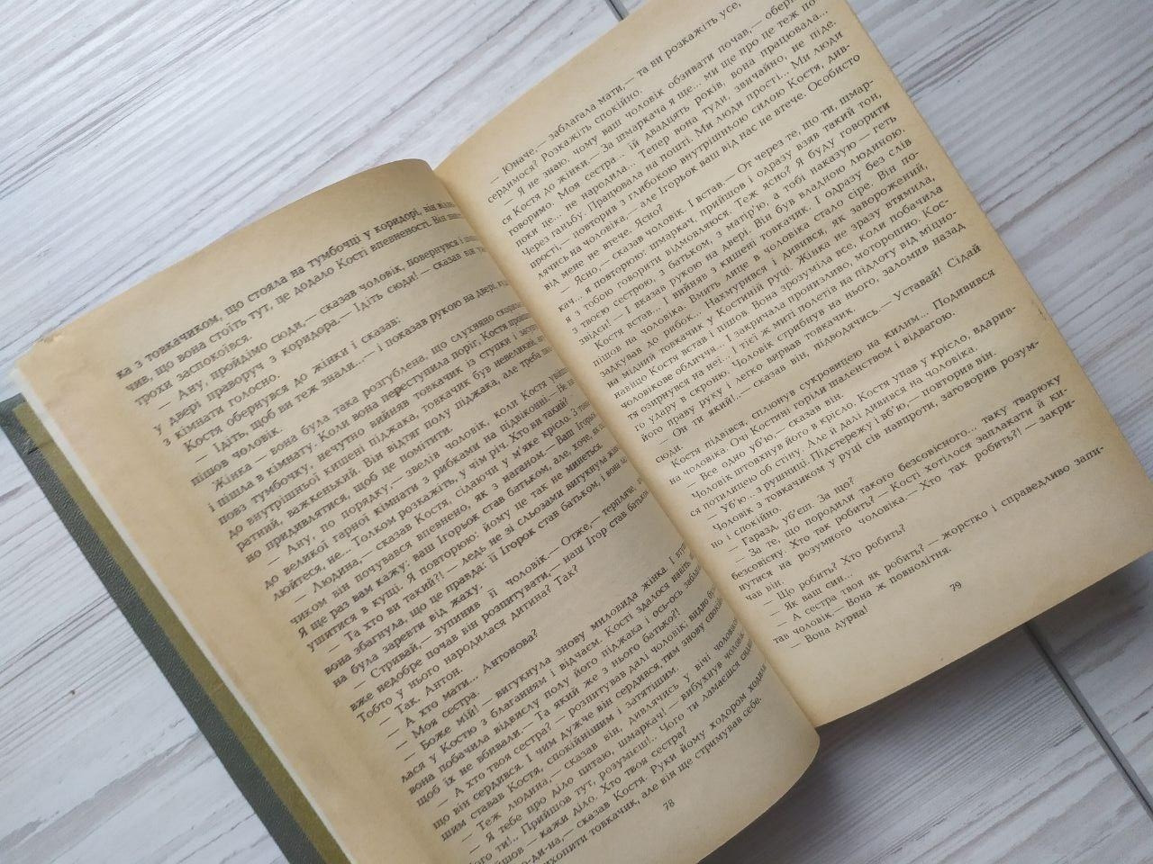 Product image preview