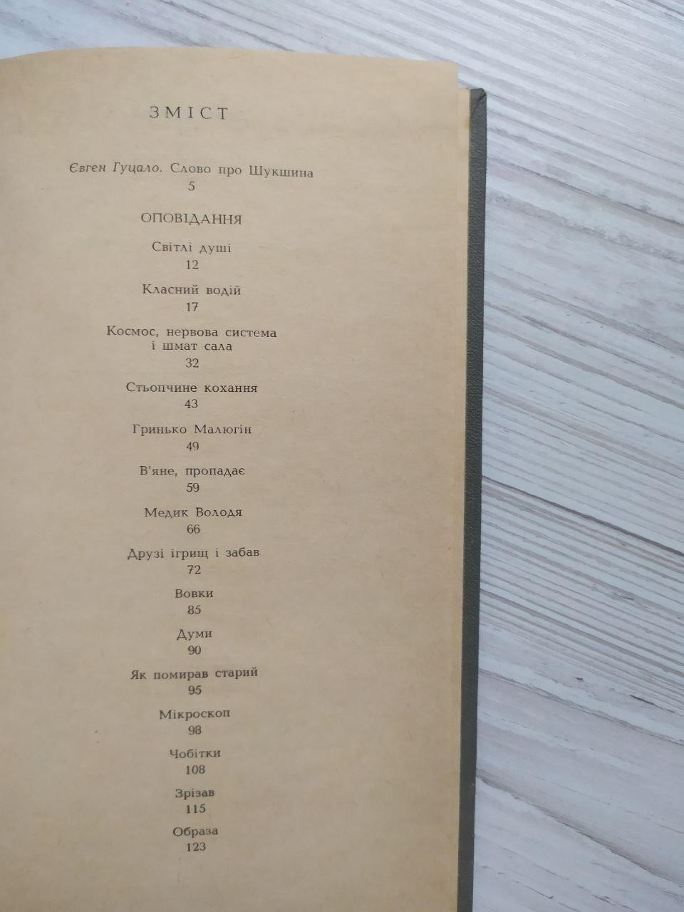 Product image preview