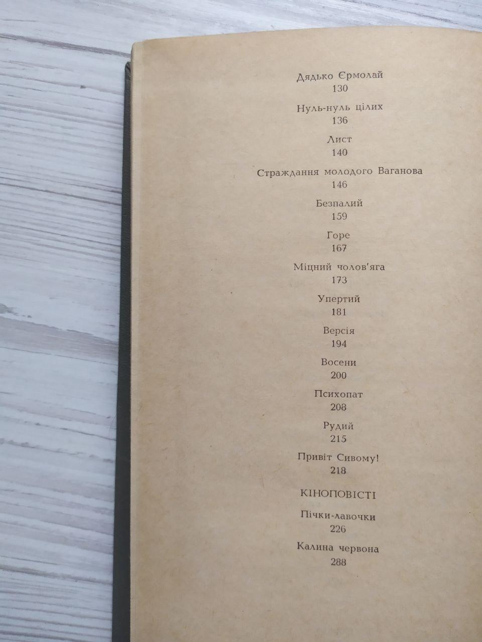 Product image preview