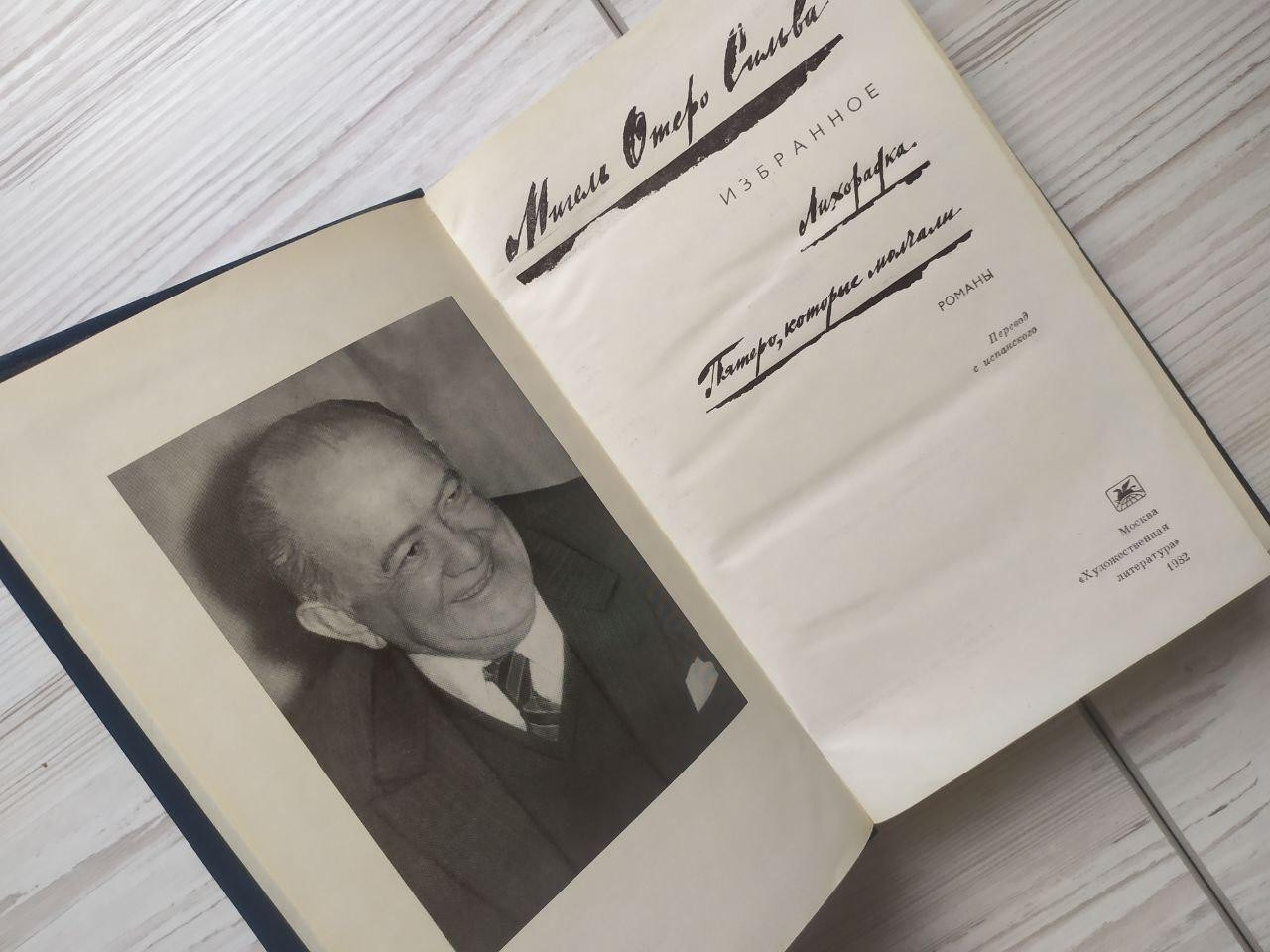 Product image preview