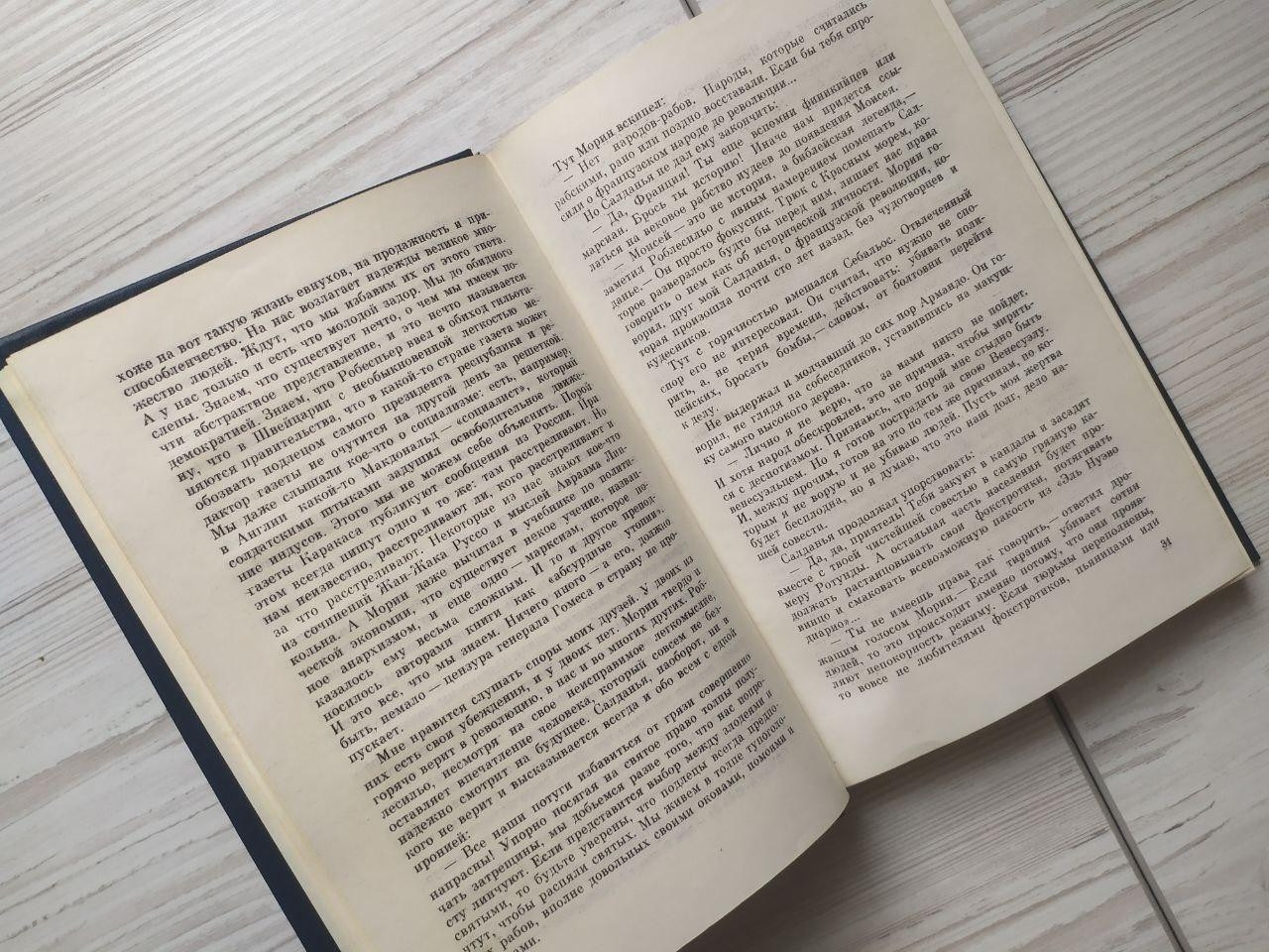 Product image preview