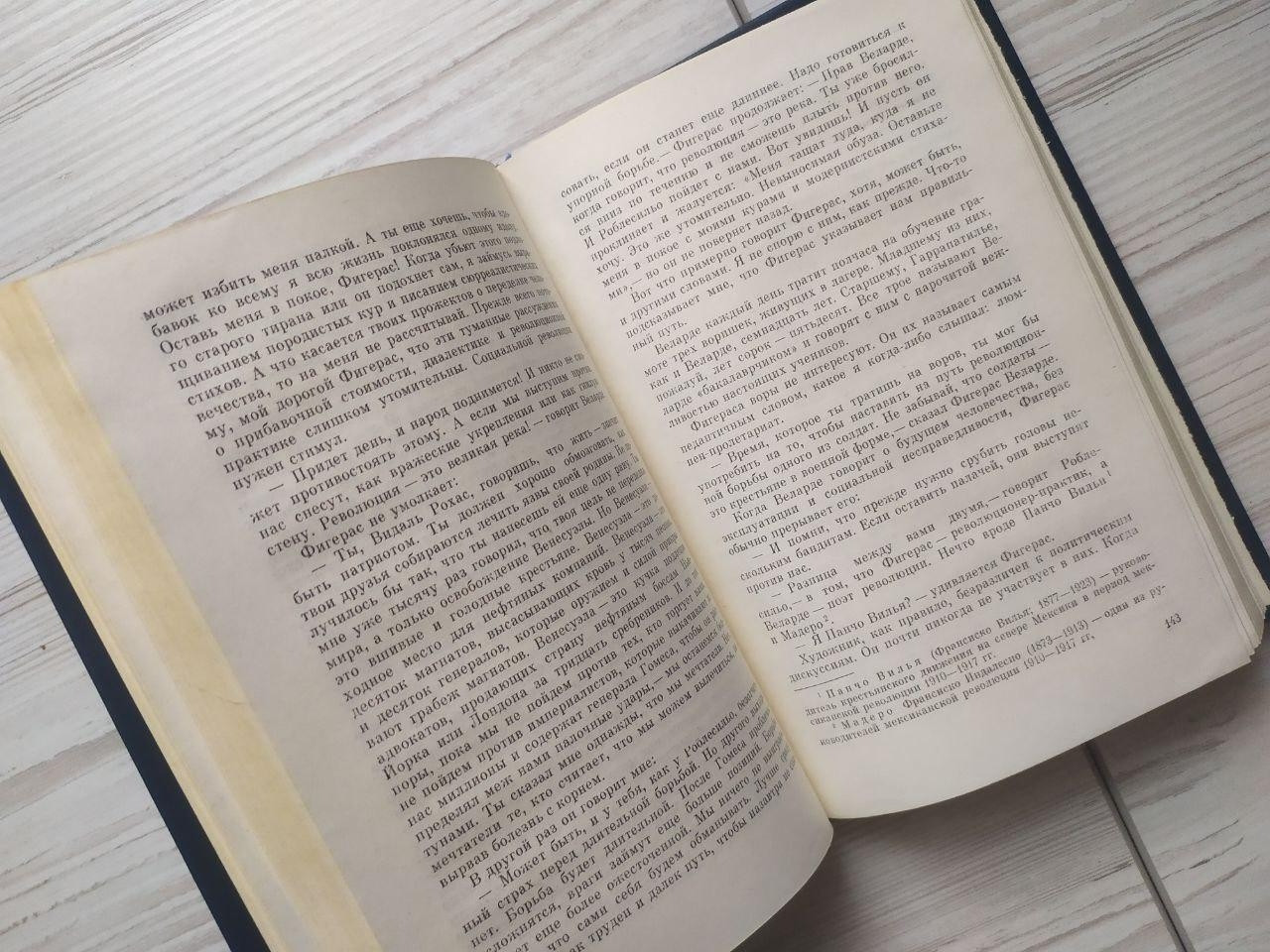 Product image preview