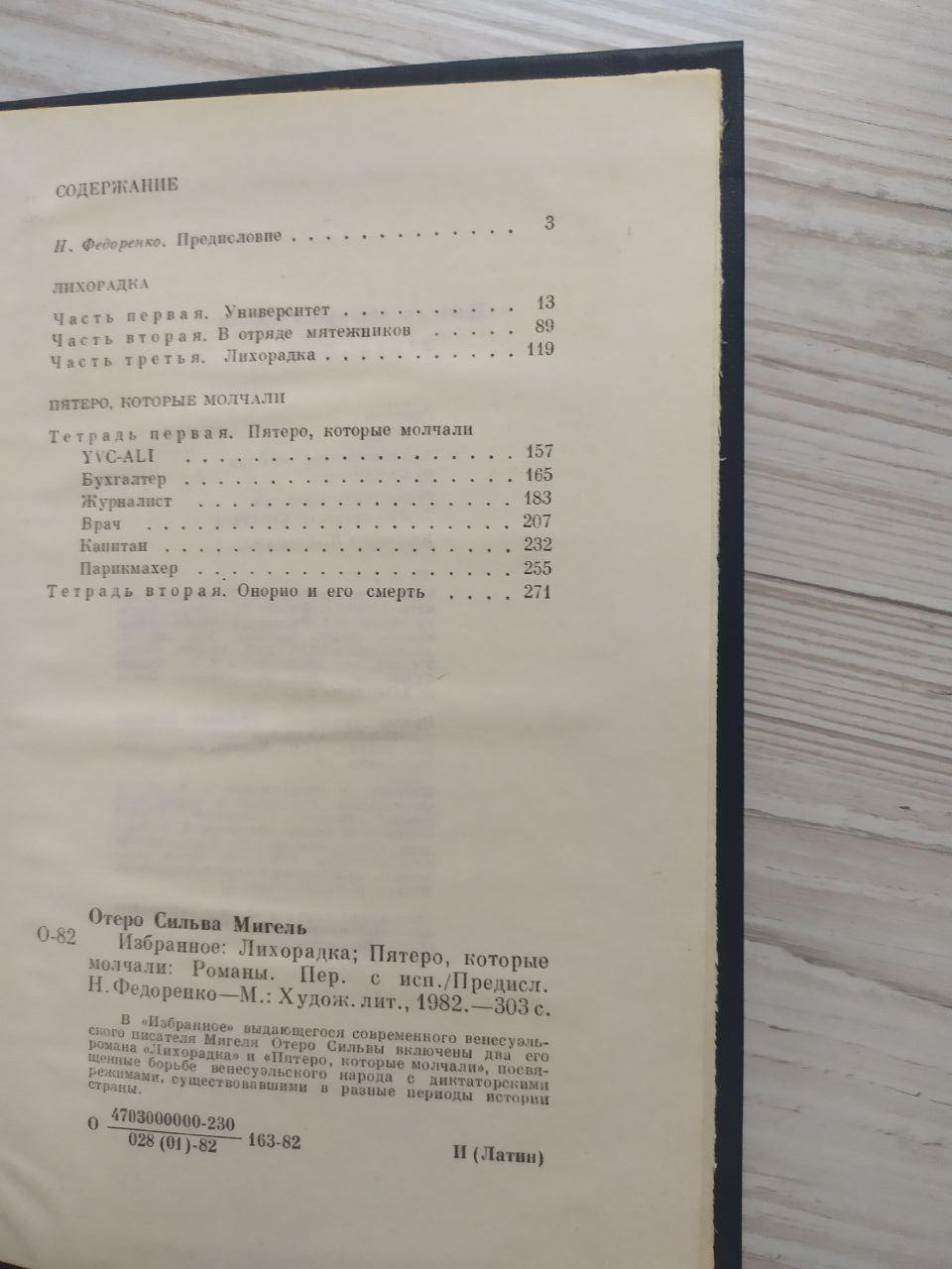 Product image preview