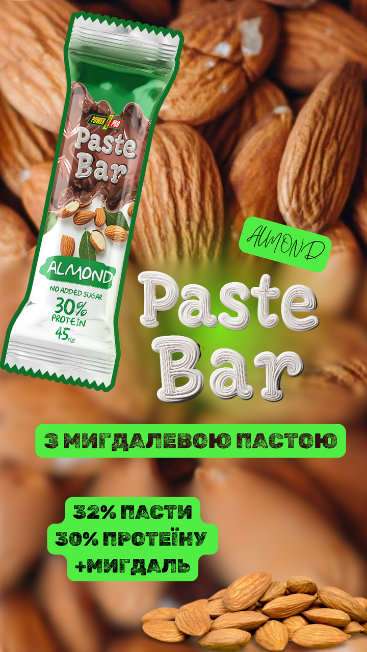 Протеїновий батончик Power Pro 30% Paste Bar без цукру з мигдалевою пастою 12х45g, фото 1