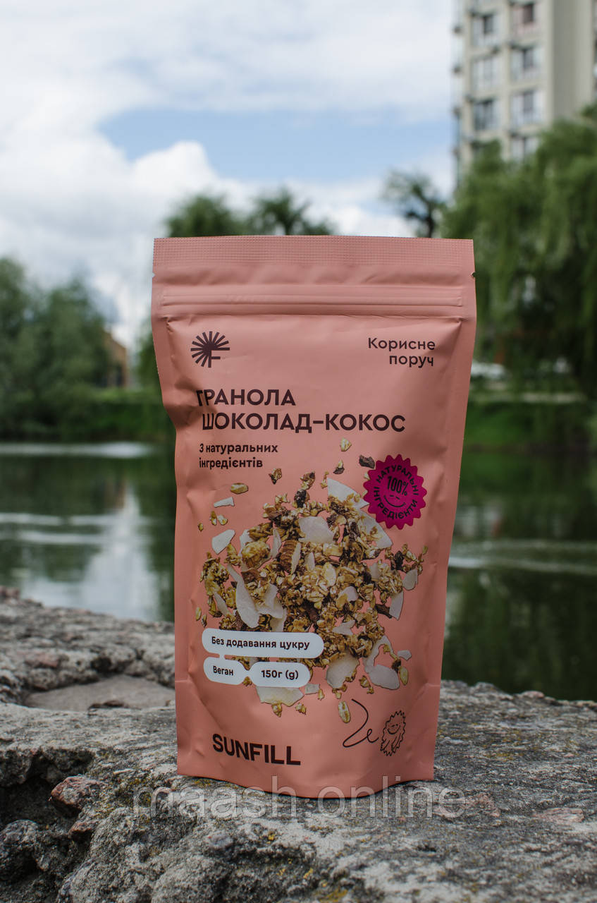 Гранола Шоколад Кокос Sunfill, 150 г