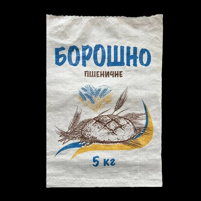 Мішки під борошно на 5 кг (100 шт) 30х45 см із кольоровим друком "Борошно" поліпропіленові