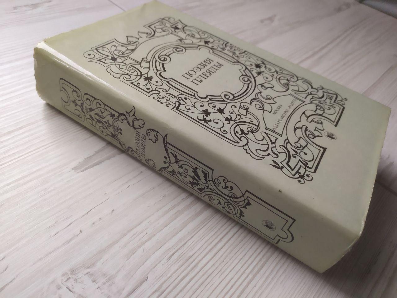 Product image preview