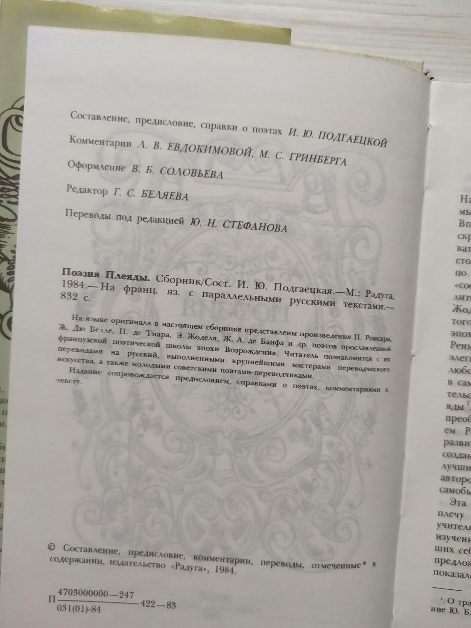 Product image preview