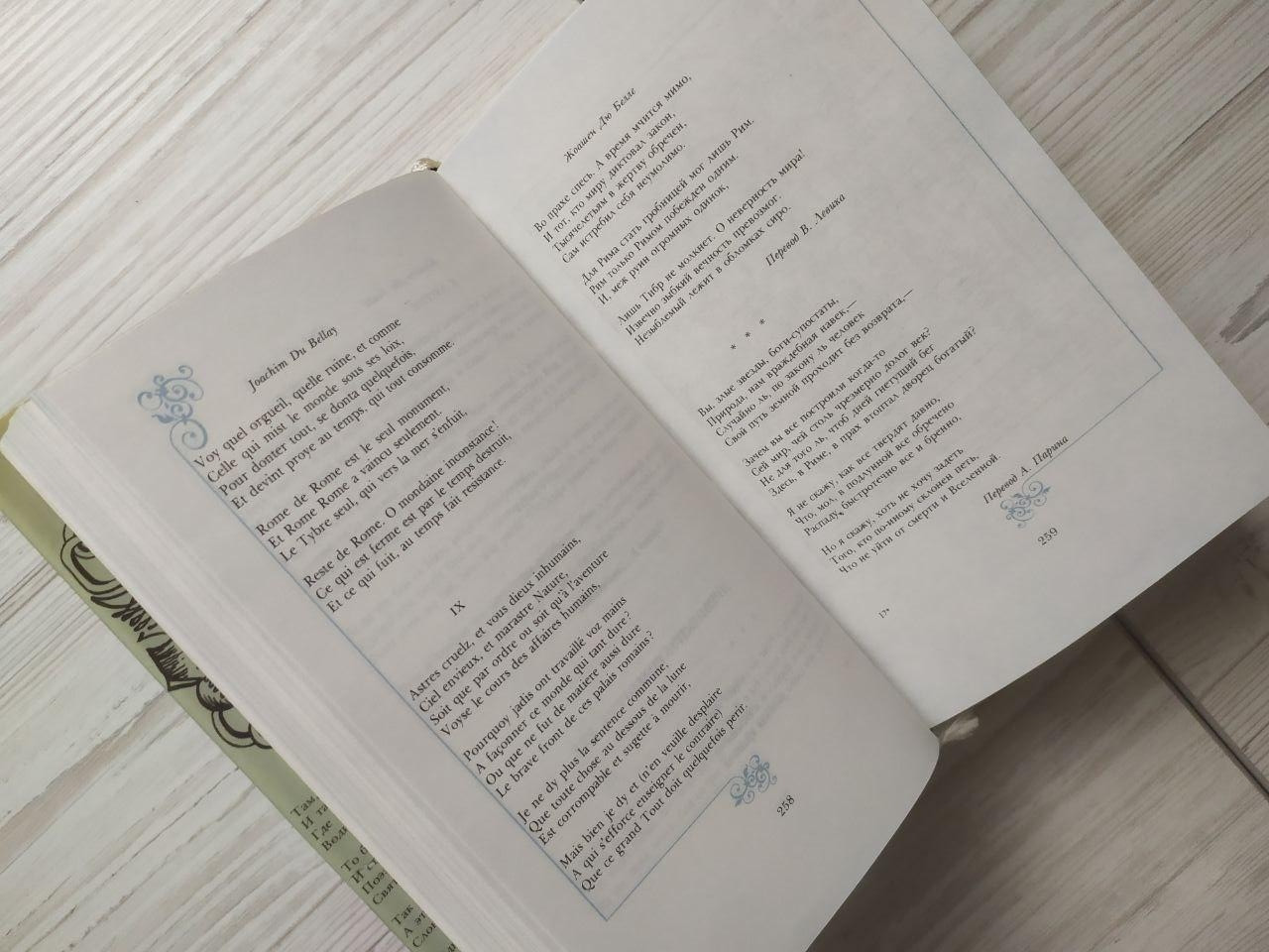 Product image preview