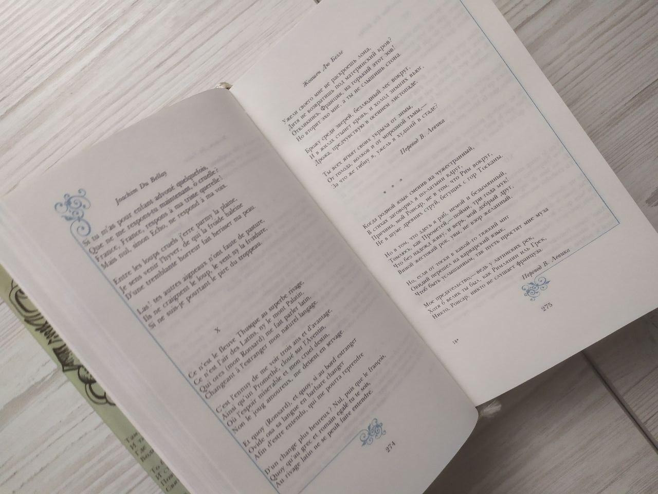 Product image preview