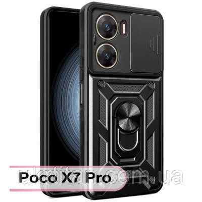 Оригінал! Чохол до мобільного телефона BeCover Military Poco X7 Pro Black (713463) - Вища Якість!, фото 1