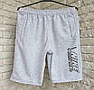 Шорти чоловічі трикотаж норма з накаткою, фото 3