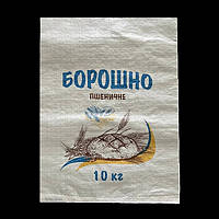 Мішки на 10 кг під борошно поліпропіленові 40х55 см із кольоровим друком "Борошно"