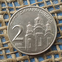 2 динара 2013 року. Сербiя