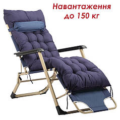 Складаний Шезлонг крісло садовий, туристичний Bonro B-02 синій + подушка