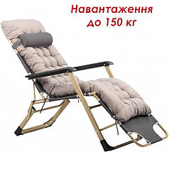 Складаний Шезлонг крісло садовий, туристичний Bonro B-02 сірий тканина + подушка
