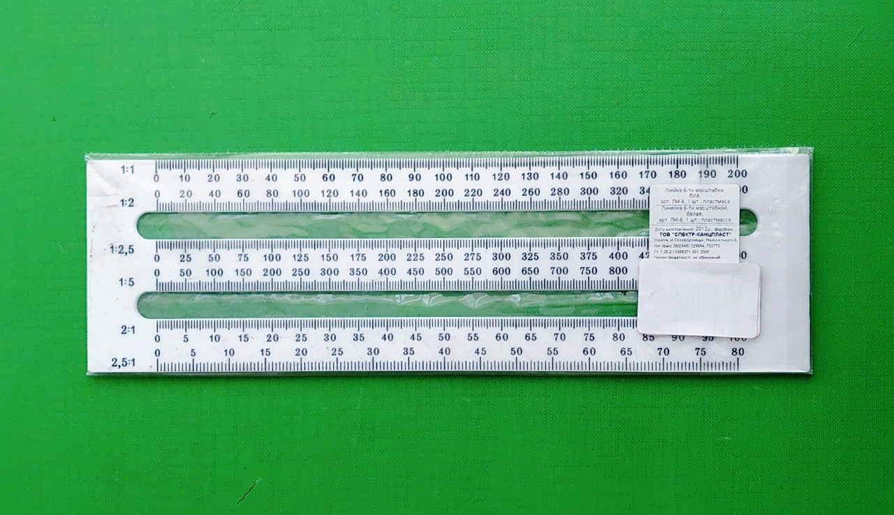 Канц Лінійка 6-ти масштабна ЛМ-6 "СП"