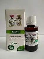 Екстракт концентрат Левзеї 30мл. левзея сафлоровидна Медагропром