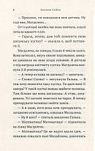 Птахи завжди повертаються. Оксана Сайко. Академія, фото 5