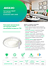 Світлодіодна люстра SUNFLOWER 72W AL6046 ARD біла Ardero 2700-6500К 5760Lm світильник з пультом ДУ Ø490х80мм, фото 4