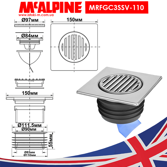 Душовий трап 150ммх150мм з сухим гідрозатвором McAlpine MRFGC3SSV-110_трап McAlpine MRFGC3SSV-110_трап з сухим гідрозатвором McAlpine MRFGC3SSV-110_McAlpine MRFGC3SSV-110 купить_McALPINE україна_McALPINE_McALPINE україна_McALPINE купити інтернет магазин_ McALPINE київ_McALPINE дніпро_McALPINE харків_McALPINE одеса_McALPINE львів_McALPINE запоріжжя_McALPINE луганськ_McALPINE донецьк_McALPINE суми_McALPINE полтава_McALPINE чернігів_McALPINE кропивницький_McALPINE житомир_McALPINE черкаси_McALPINE миколаїв_McALPINE херсон_McALPINE бердянськ_McALPINE мелітополь_McALPINE вінниця_McALPINE рівне_McALPINE хмельницький_McALPINE чернівці_McALPINE ужгород_McALPINE мукачево_McALPINE львів_McALPINE тернопіль_McALPINE луцьк_McALPINE івано-франківськ