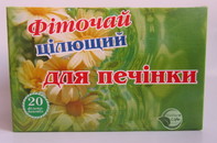 Фіточай для Печінки цілющий 20 ф/п, фото 1