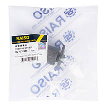 Сайлентблок заднього важеля ниж. Raiso (Швеція) Toyota Camry V50, Тойота Камрі 11 - #RL-423090T UABSITZ7, фото 4