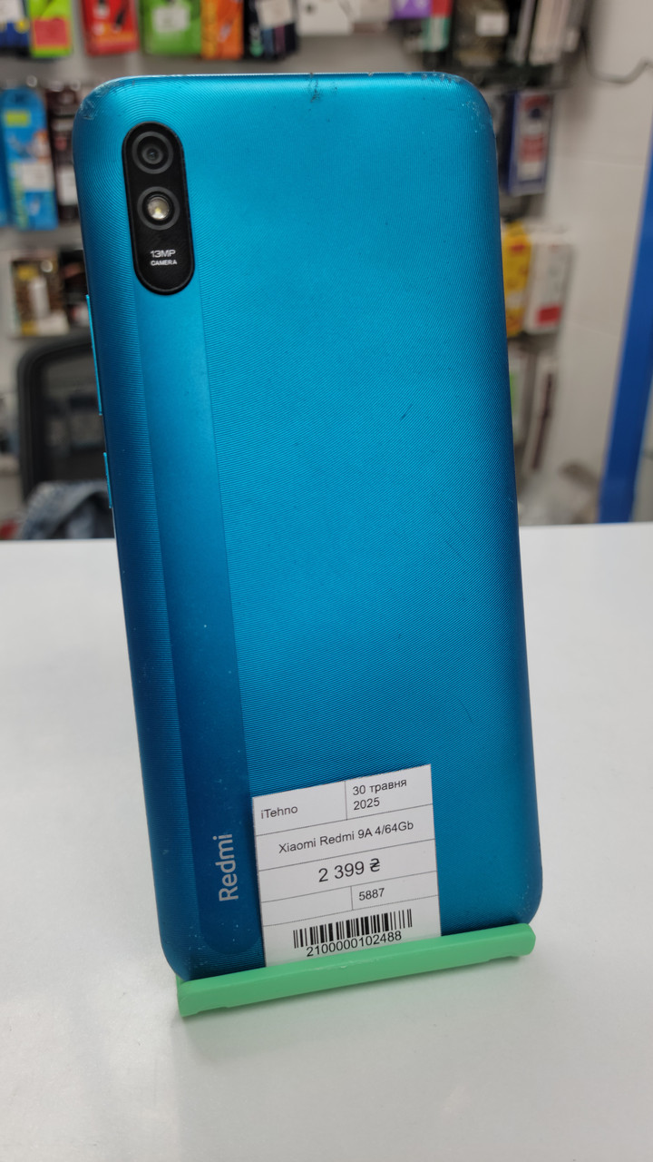 Б/в Xiaomi Redmi 9A 4/64Gb
