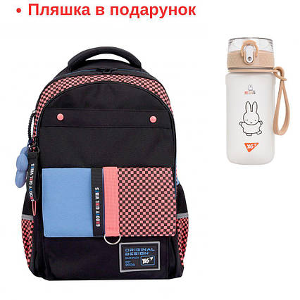 Рюкзак шкільний YES Groovy Girl TS-48 559922