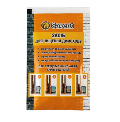 Засіб для немеханічного чищення димоходів Savent 40 г