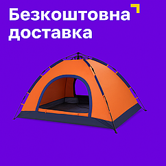 Намет автоматичний 2 х місний 2.0×1.5 м туристичний для риболовлі, кемпінгу двомісний водонепроникний Lugi