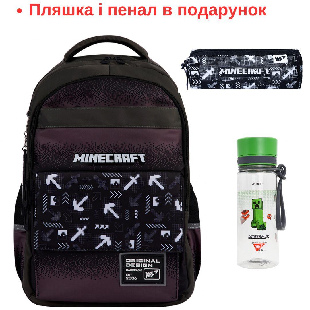 Рюкзак шкільний YES Minecraft Arrow TS-48 559927