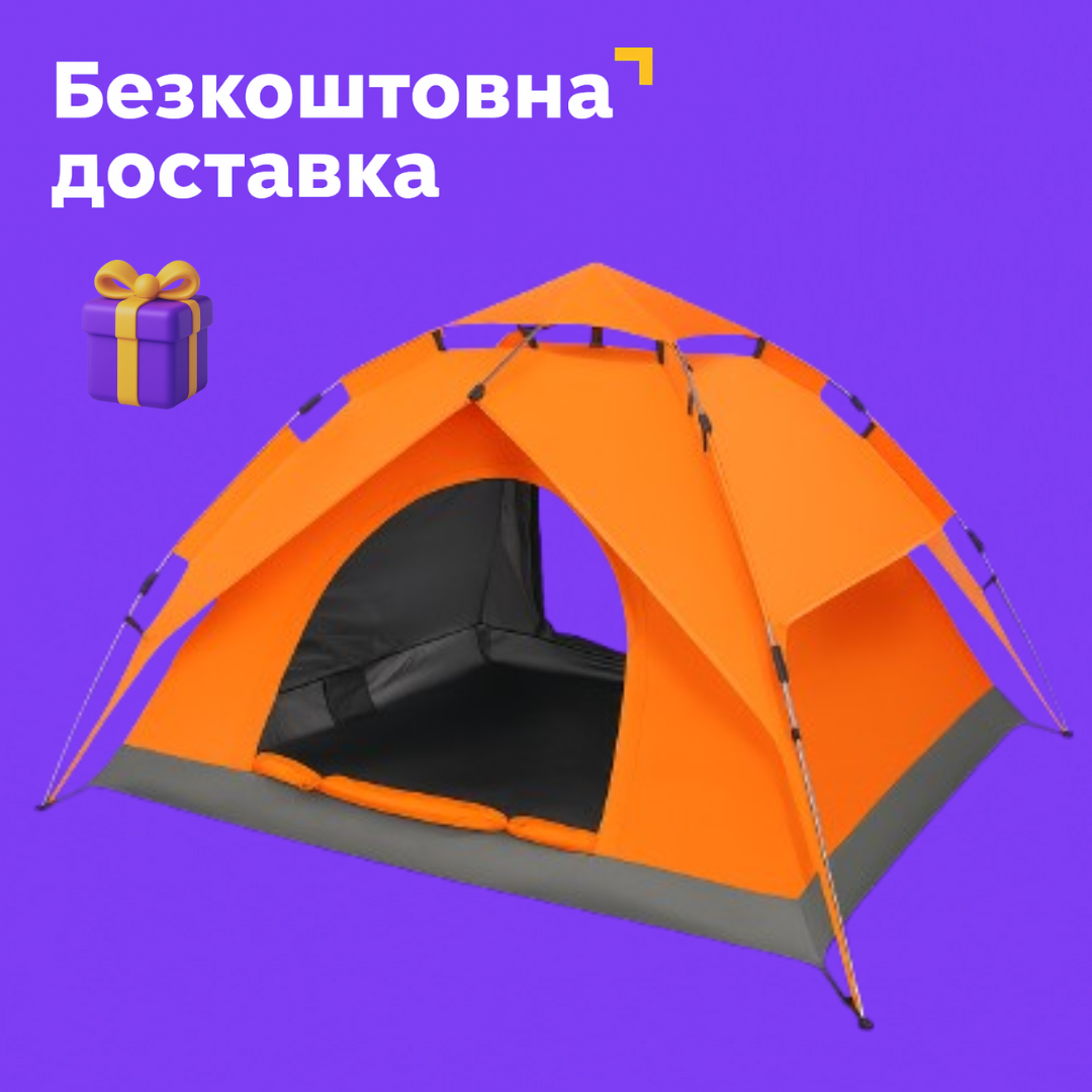 Намет кемпінговий 2 на 2.3 м автоматичний двомісний для риболовлі походу туристичний водонепроникний Lugi