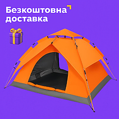 Намет кемпінговий 2 на 2.3 м автоматичний двомісний для риболовлі походу туристичний водонепроникний Lugi