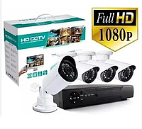 Комплект камер видеонаблюдения наружный на 4 камеры для дома система видеонаблюдения комплект для дачи 3G сеть