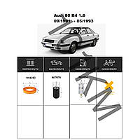 Комплект фільтрів Audi 80 B4 1.6 (1991-1993) WIX