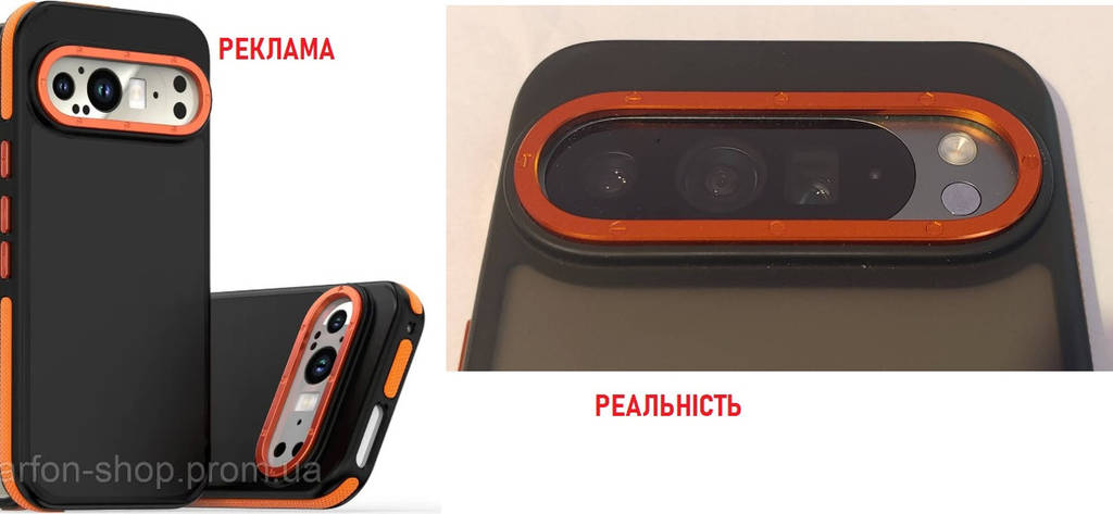 Матовий протиударний чохол на Google Pixel 9 Pro XL жовтогарячий захист камери - фото покупців 1