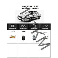 Комплект фільтрів Audi 80 B4 1.9 TD (1993-1994) WIX